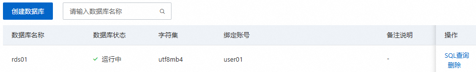 image-20241225124940937